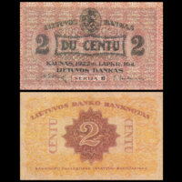 [КОПИЯ] Литва 2 цента 1922г. водяной знак