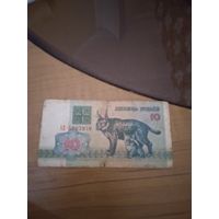 Банкнота РБ