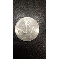 Гдр 20 марокЛукас Кранах