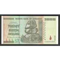 Зимбабве 20000000000 долларов 2008 года. Тип Р-86. Состояние UNC!