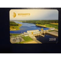 Календарик 2018 г.  Белэнерго.