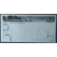 Беларусь 2011 конверт С новым годом.