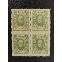 Продажа коллекции с 1 рубля! Деньги-марки 1915г. 1 выпуск