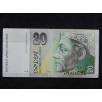 Словакия 20 крон 1993г.