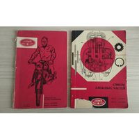 Книги Ява (Jawa)