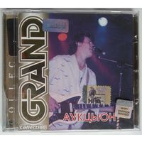 CD Аукцыон – Grand Collection (2002) 	Punk, Avantgarde, Jazz-Rock