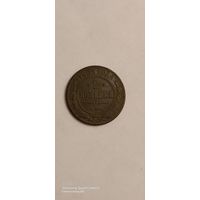 2 копейки 1899, состояние, не чисчена.