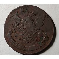 1763 ММ 5 копеек перечекан