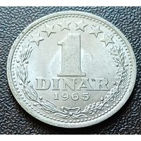 Югославия 1 динар, 1965    ( 2-2-8 )