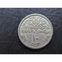 Египет. 10 пиастров.1984. С 20 копеек. Распродажа коллекции. Смотрите другие лоты.