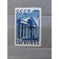 Продажа коллекции с 1 рубля! Чистые почтовые марки СССР.