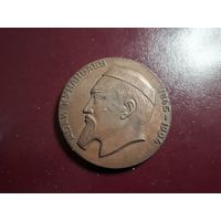Медаль настольная "Медаль настольная Абаи Кунанбаев 1845-1904" с 1 копейки без минималки!