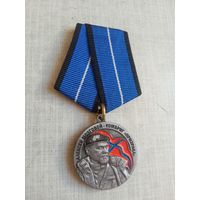 Медаль. Алексей Мозговой комбриг Призрака.