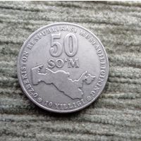 Werty71 УЗБЕКИСТАН 50 сум 2001 сом