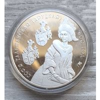 Софья Гольшанская (Друцкая). 600 лет