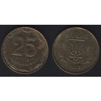 Украина __km2 25 копеек 2012 год km2.1b (0
