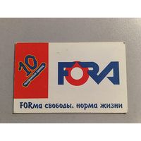 Телефонная карта.