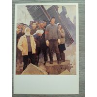 Соцреализм. Левитин. Строители Сибири