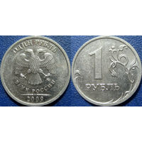 РФ. 1 рубль 2009 года. ММД. Магнитный. аUNC.