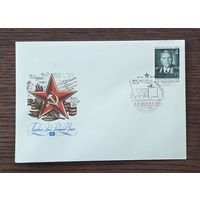 СССР 1980г. КПД худ.Мартынов. 85 лет со д.р. Василевского. СГ.