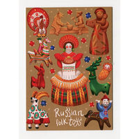 Открытка + СГ. Фольклор. Дымковская игрушка. Традиции. Барышня. Свистульки. Мультивид. Худ. Ольга Луки (чистая)