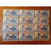 5 рублей 1992 г.