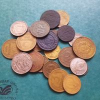 Сборный лот СССР до 1957 и не только.