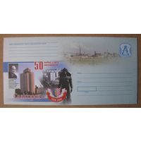 2008 г. СОЛИГОРСК ХМК Беларусь. 50 лет основания, панорама города, Г.В. Богомолов, з. 8159-08 .