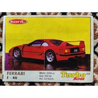 Вкладыш Turbo (Турбо) Super (серия 401-470, Супер), номер 466, Ferrari F-40. #1. Возможен небольшой торг.