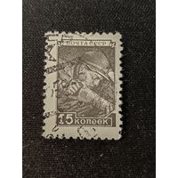 1949. Стандарт, шахтер