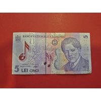 Румыния 5 Лей 2005  Полимер