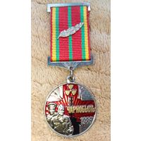 Памятный знак - Чернобыль 1986 - МВД  РБ