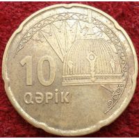 6130:  10 гяпиков 2006 Азербайджан