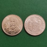 Сербия 20 динаров 2010 Джордж Вайферт UNC