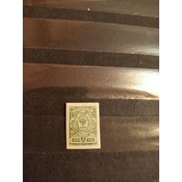 1917-22 Россия Загорский 141 чистая клей след от наклейки герб (5-7)