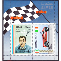 1969 Аджман - Манама  Спорт - Автогонки ОБРАЗЕЦ    MNH