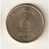 Афганистан 5 афгани 2004