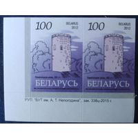 Беларусь 2012 14 стандарт Пара (100) , бумага RITRAMA зак.338ц-2015 мелкий растр.