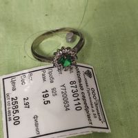 Кольцо. 925пр.
