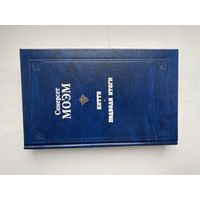 Сомерсет Моэм. Китти. Подводя итоги.