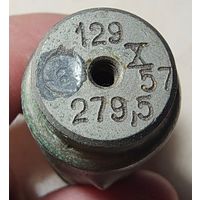 Кварцевый резонатор 129 - 279,5. 1957 год. Радиолампа. Радио лампа кварц кГц МГц