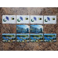 Лот телефонных карт РБ N20 (10 шт.)