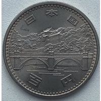 Япония 100 йен 1976 г. 50 лет правлению Императора