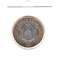 Мексика 20 песо 2016 50 лет Плану DN-III-E UNC