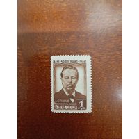 СССР Попов концевая в люксе