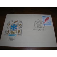 КПД 1972 год Спорт Прыжки с трамплина