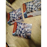 Журналы шахматы гари потёр