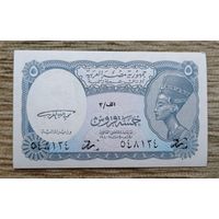 Werty71 Египет 5 пиастров 1998 UNC банкнота Нефертити пиастр