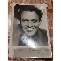 Артисты Лемешев