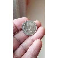 5 рублей 1991 г. ЛМД